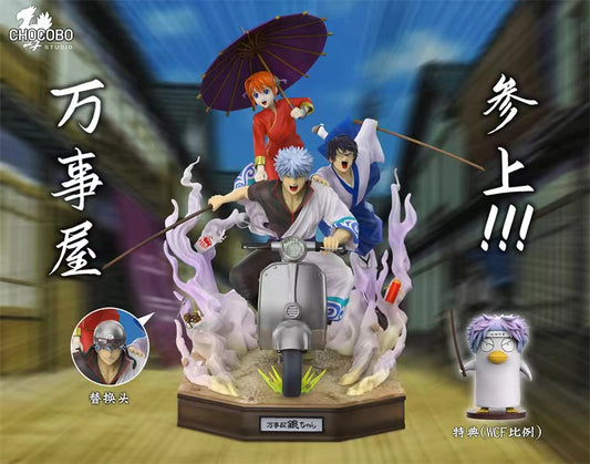 Chocobo - Gintoki Sakata; Kagura Gintama; and Shinpachi Shimura [ Design A/ Design B]