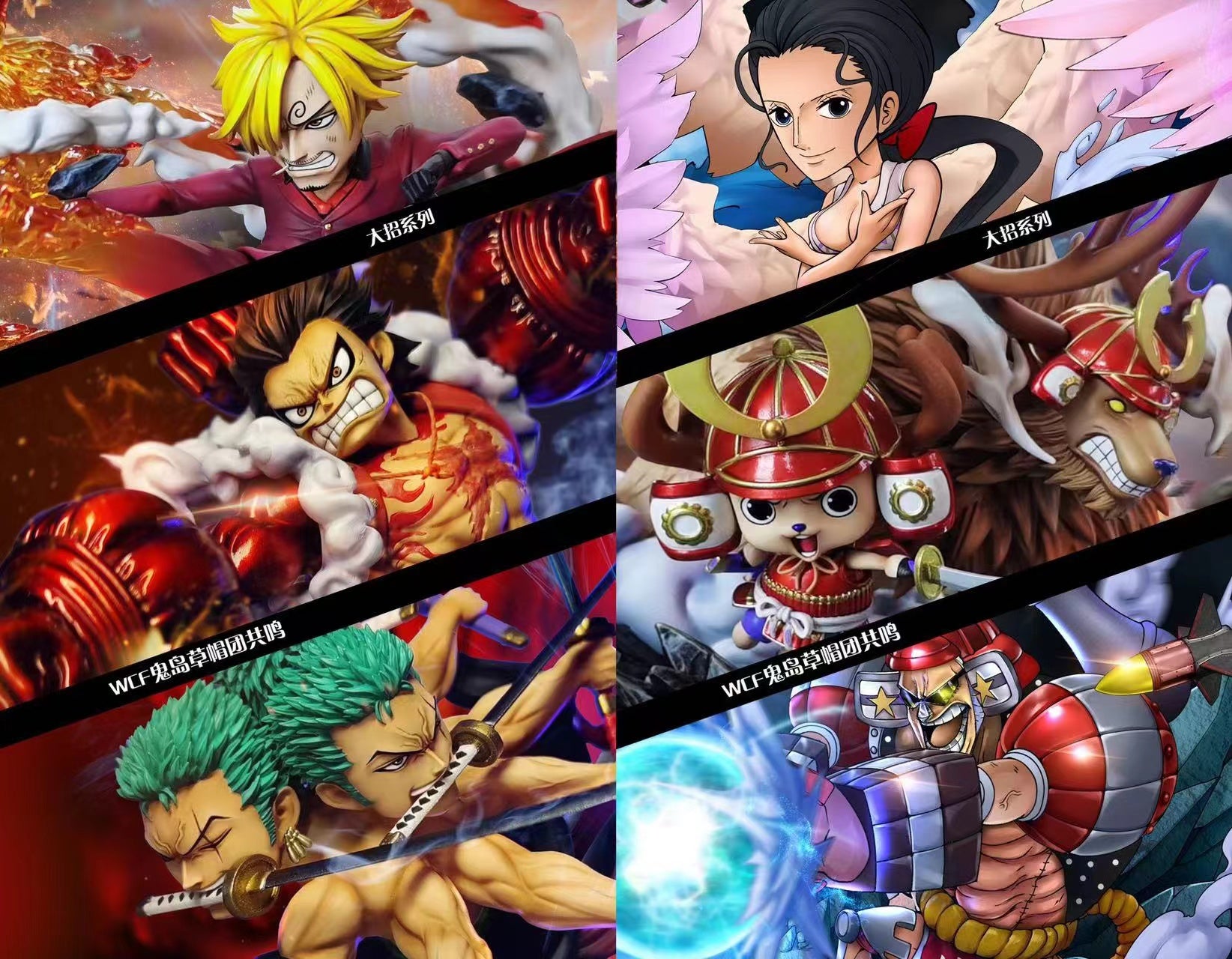 Tian Hui Studio -  Vinsmoke Sanji [Solid / Transparent]