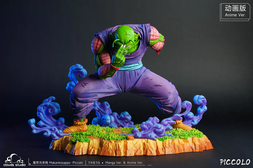 Clouds Studio - Makankosappo Piccolo [4 Variants]