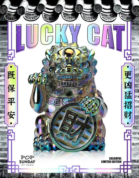POP SUNDAY - Fortune Cat [Stone version/ Chrome version]