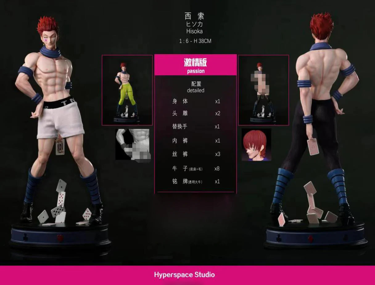 Hyperspace Studio - Hisoka Morow [2 Variants]