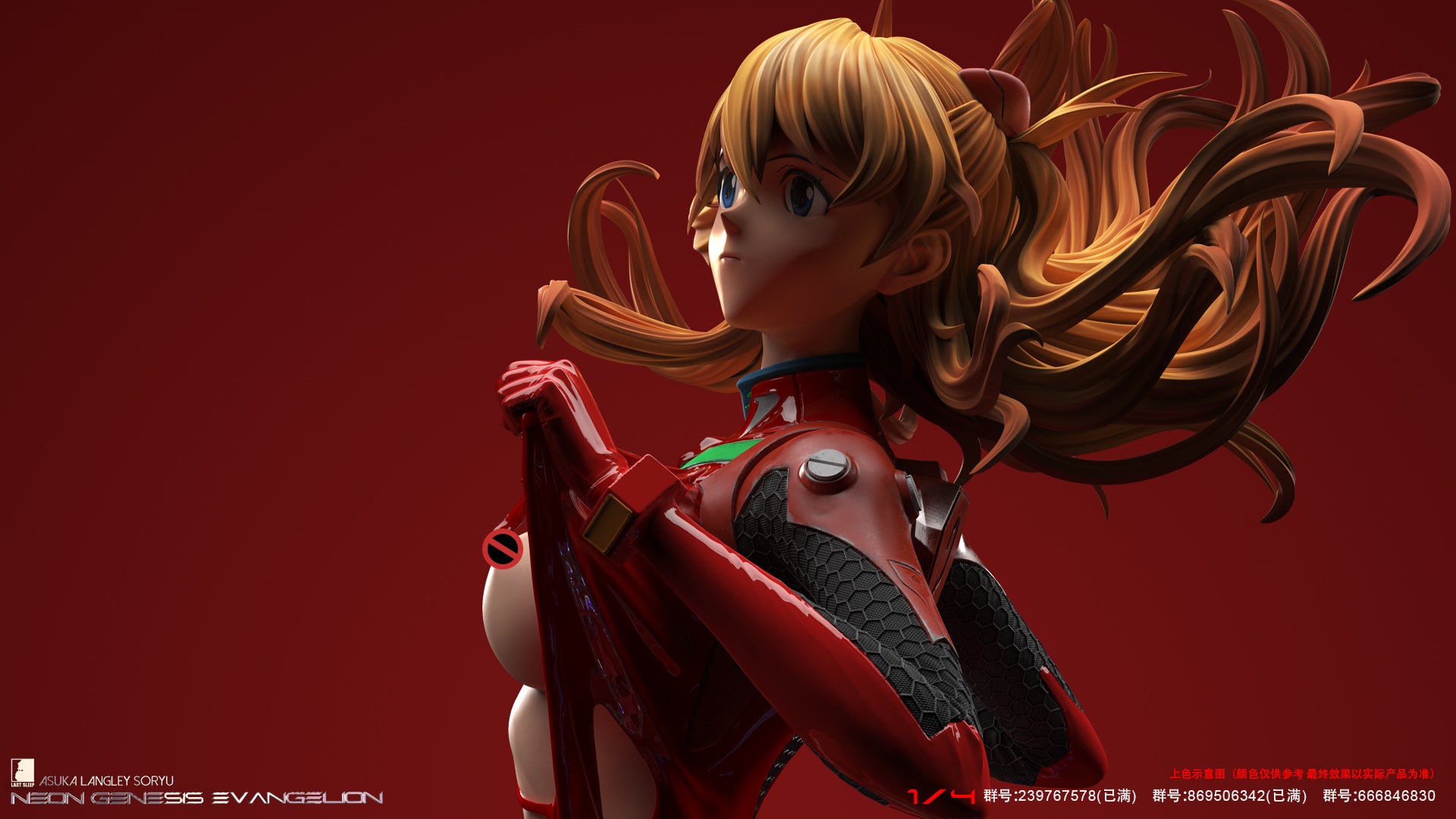 Last Sleep Studio - Asuka [3 variants]