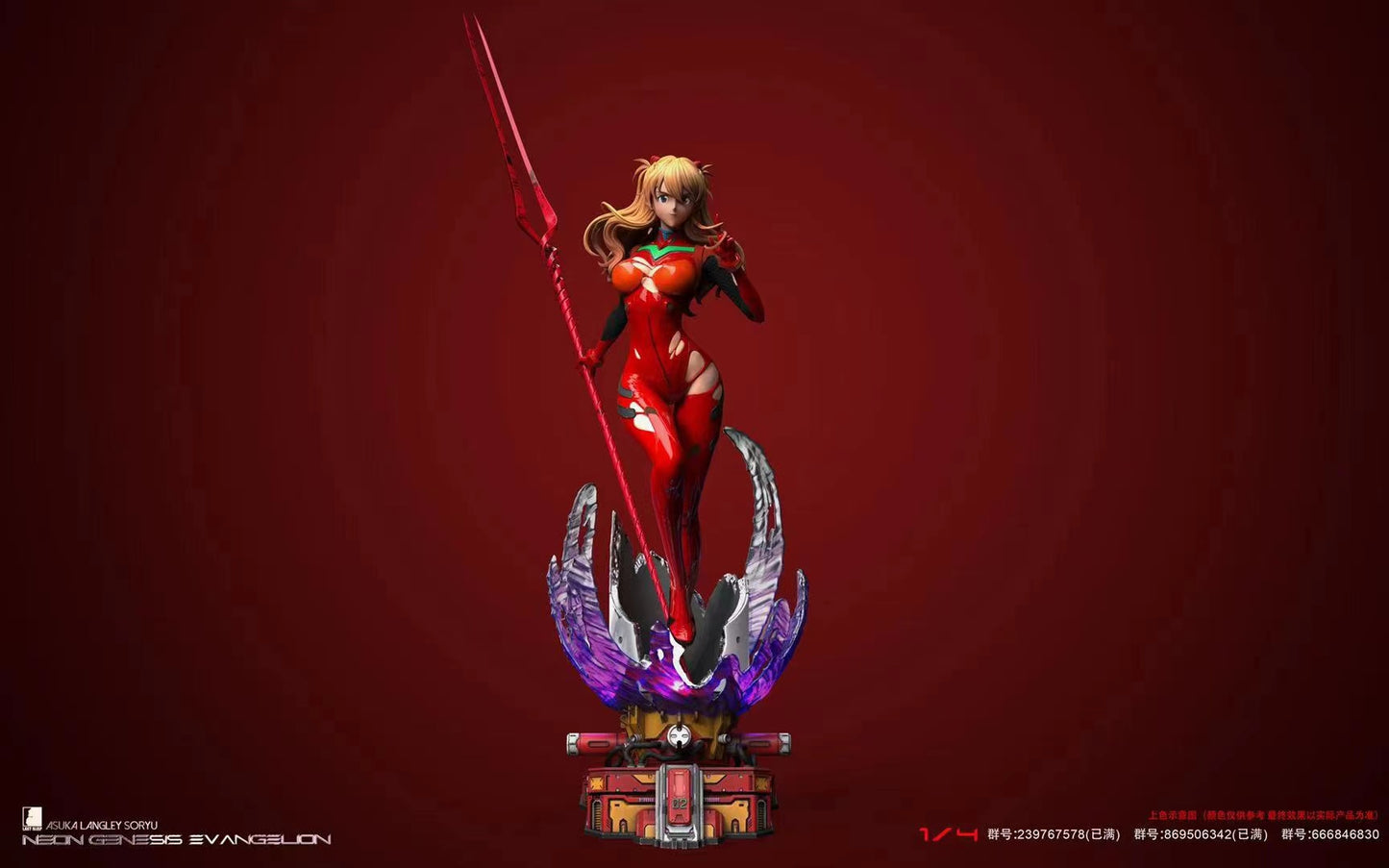 Last Sleep Studio - Asuka [3 variants]