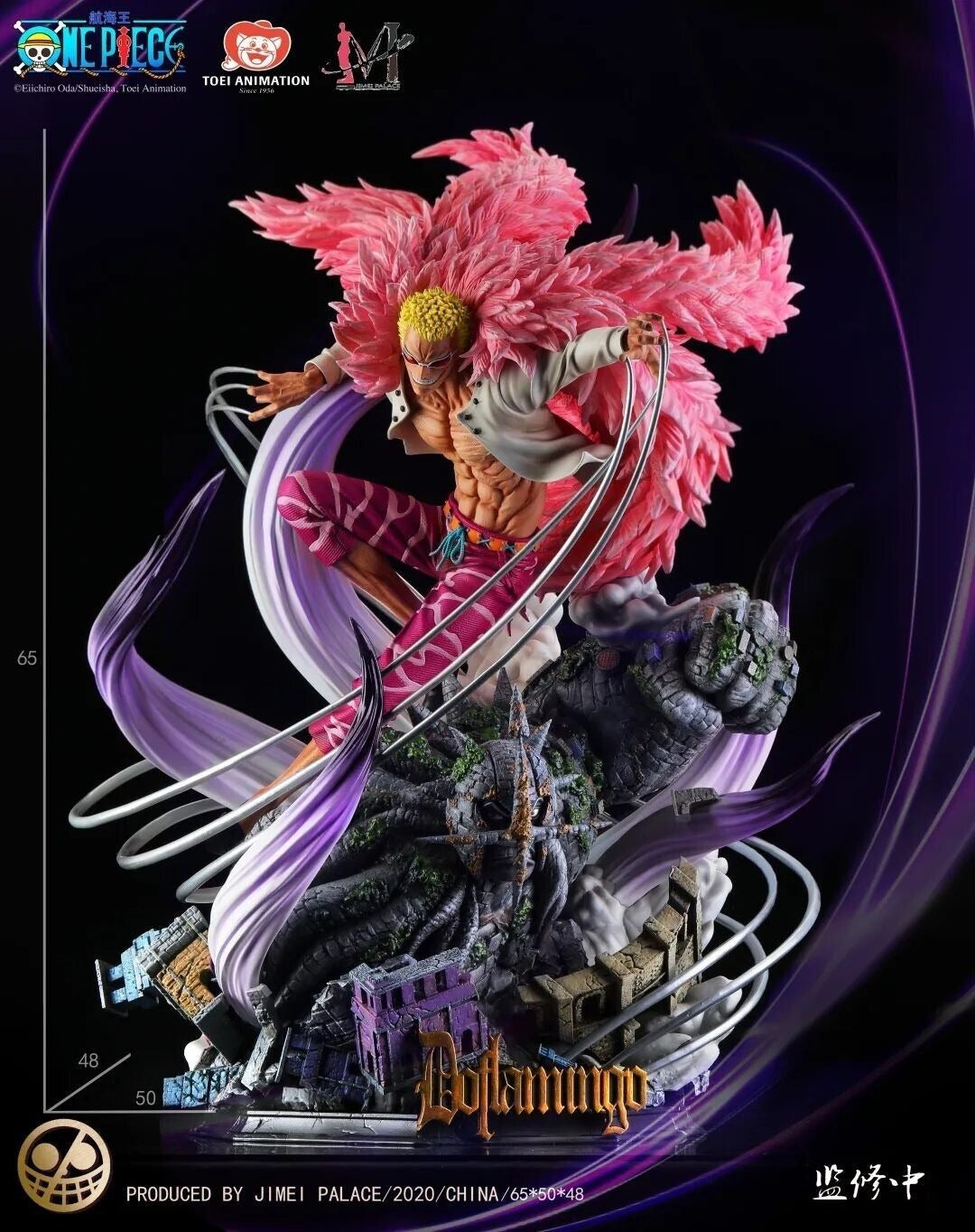 Jimei Palace - Donquixote Doflamingo [Licensed]