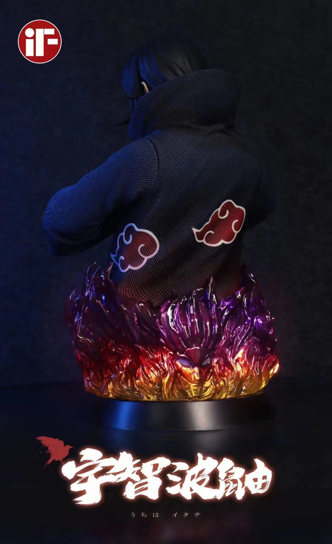 IF Studio - Uchiha Itachi/ Hoshigaki Kisame [6 variants]
