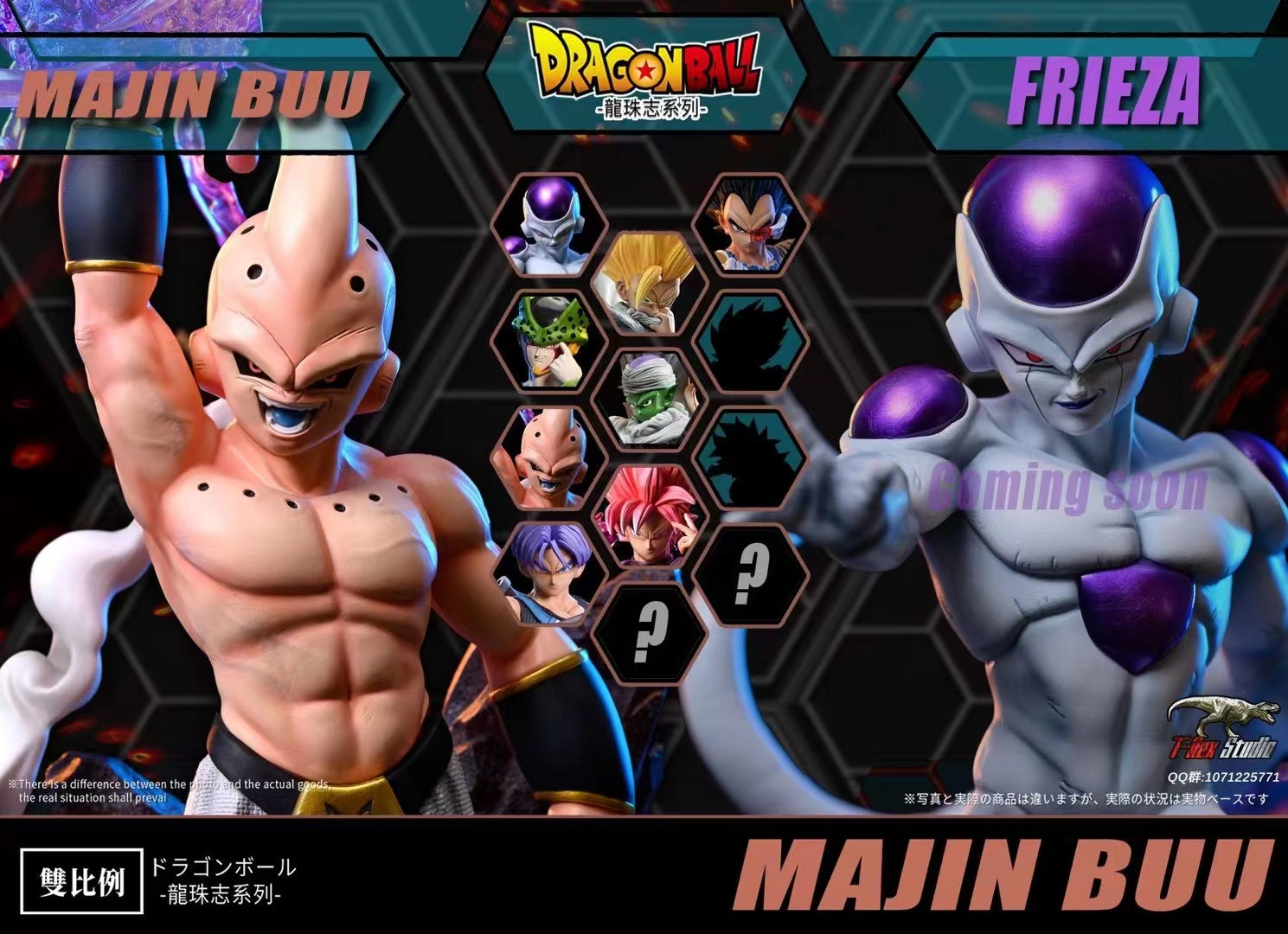 T-rex Studio - Majin Buu [WCF/ Mega]