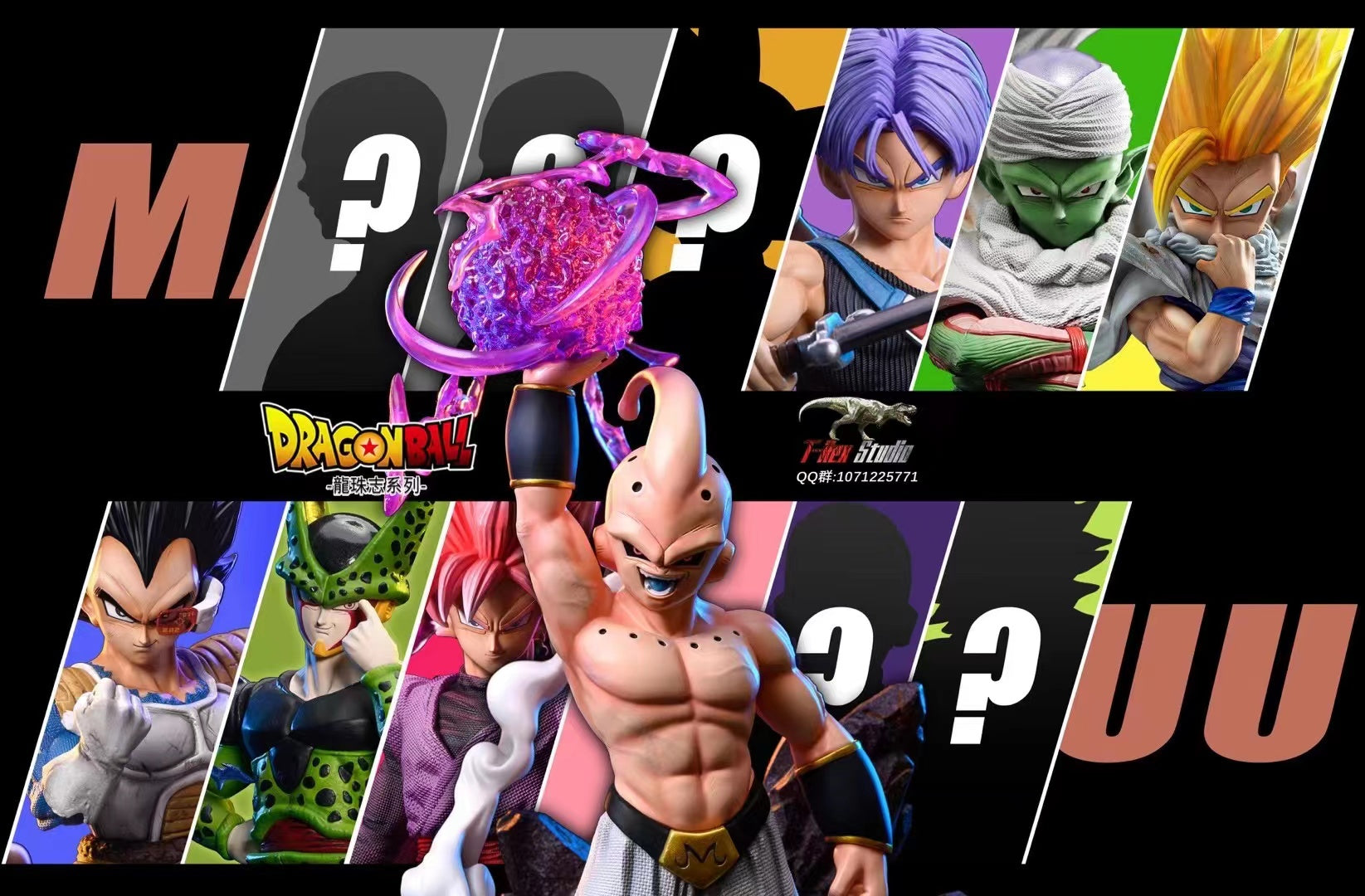 T-rex Studio - Majin Buu [WCF/ Mega]