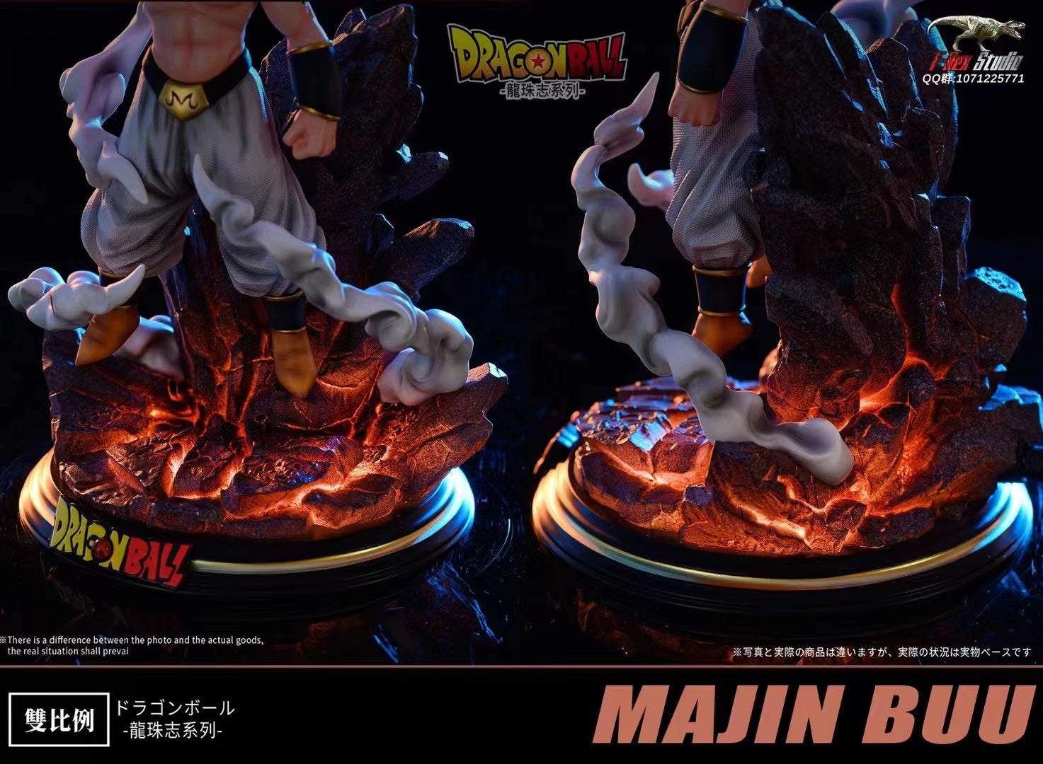 T-rex Studio - Majin Buu [WCF/ Mega]