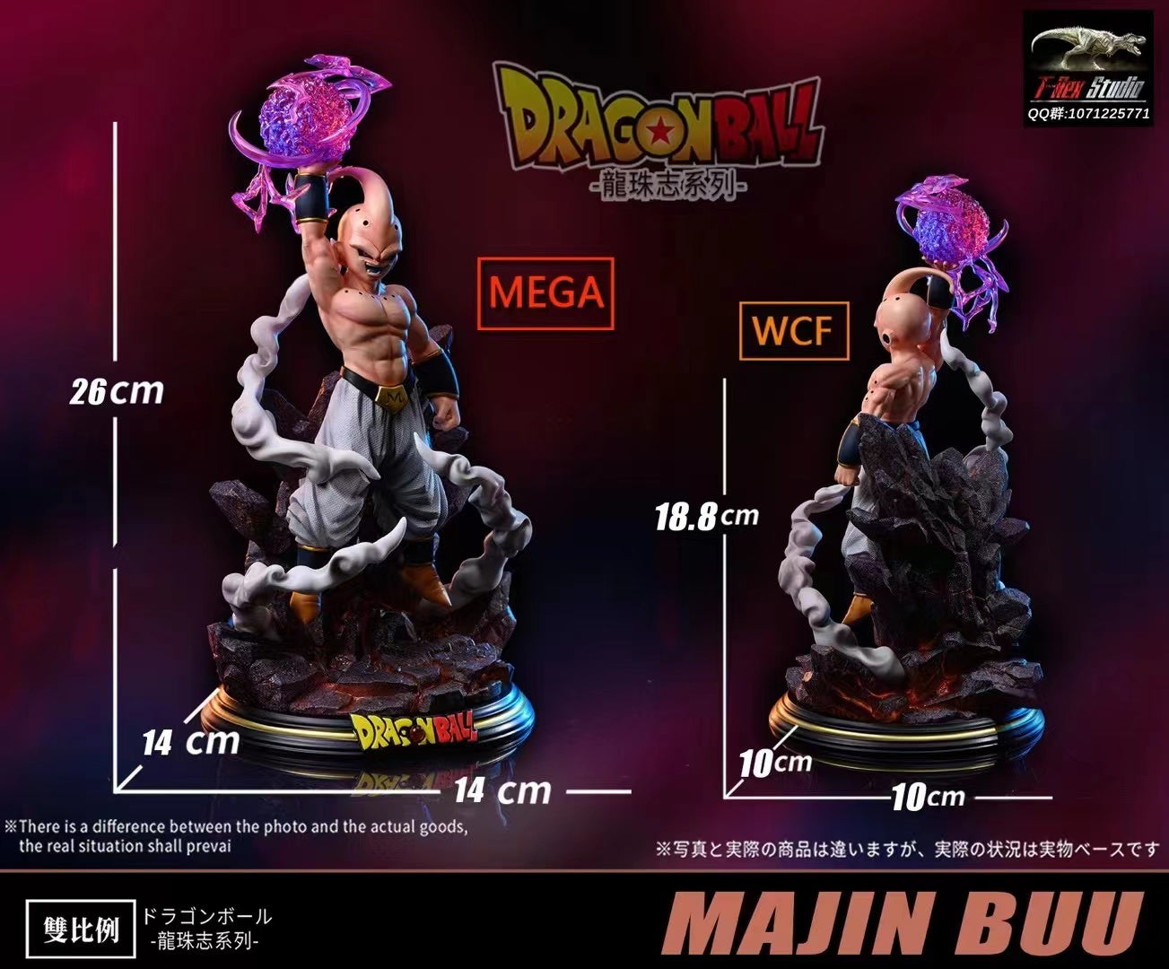 T-rex Studio - Majin Buu [WCF/ Mega]