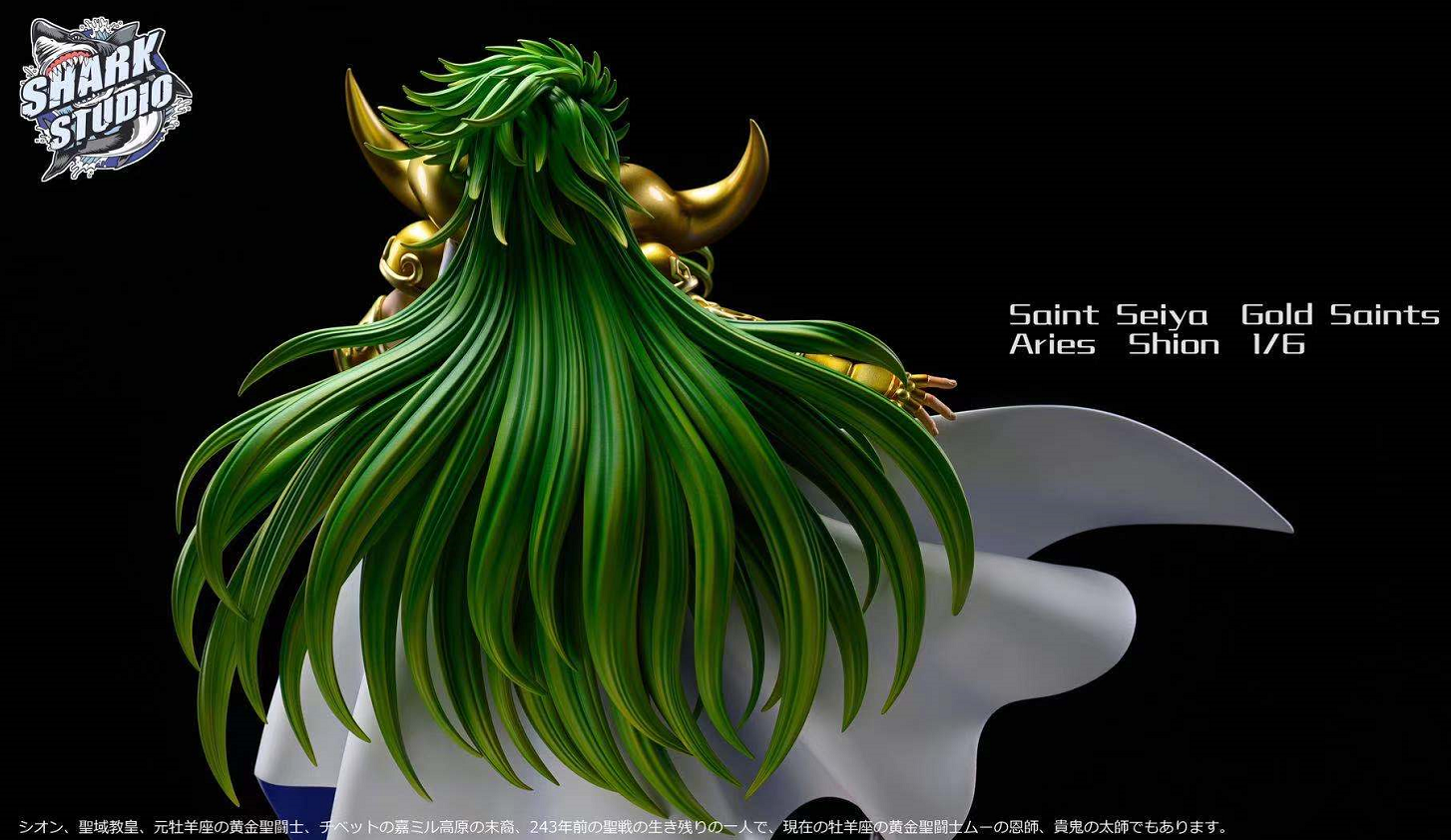  Shark Studio - Gold Saint Aries Shion [1/6 scale]