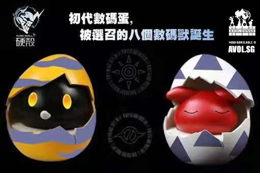 Hard Shell Studios - Botamon Egg and Punimon Egg [1/1 scale]