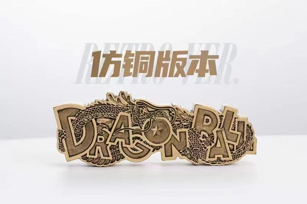 Dragon Ball logo [WCF] [Coloured/ Retro]