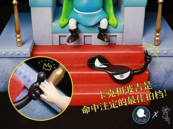 Illegal Factory - Bojji on Throne