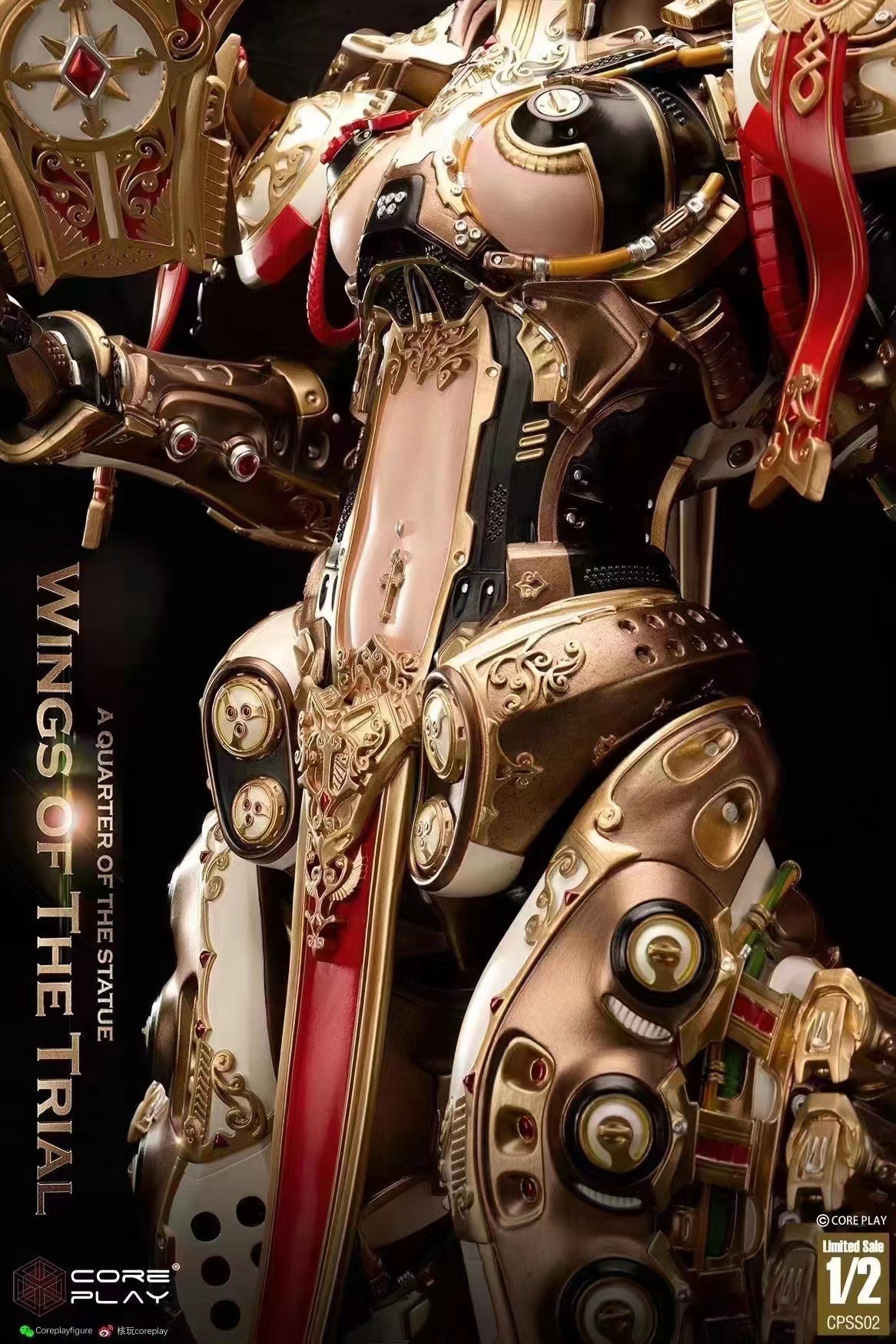  Coreplay x 2011 Dominance War V  - CPSS-02 [1/2 scale]