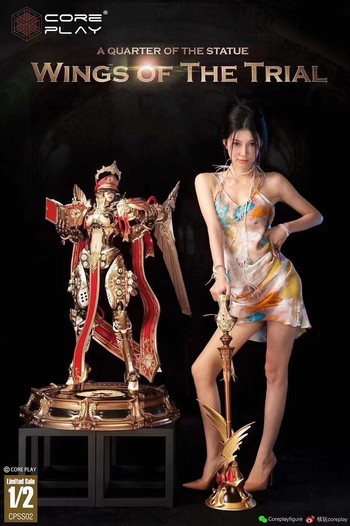  Coreplay x 2011 Dominance War V  - CPSS-02 [1/2 scale]