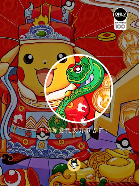 Mystical Art -  Lucky Pikachu Poster Frame 