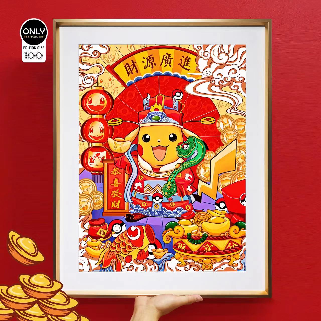 Mystical Art -  Lucky Pikachu Poster Frame 