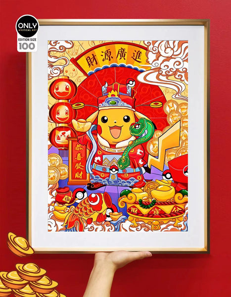 Mystical Art -  Lucky Pikachu Poster Frame 