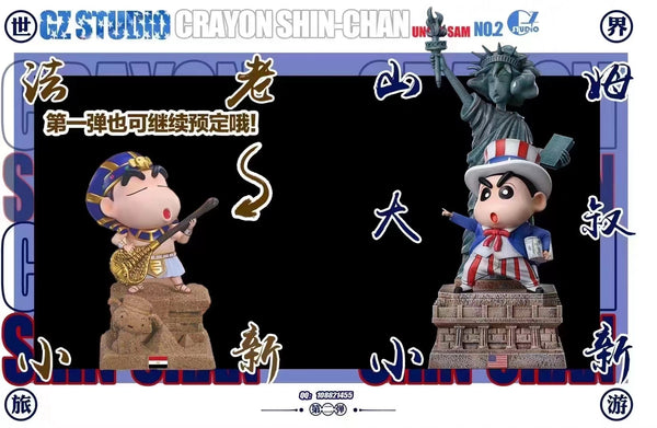 Gz Studio - Crayon shin chan cosplay Uncle Sam