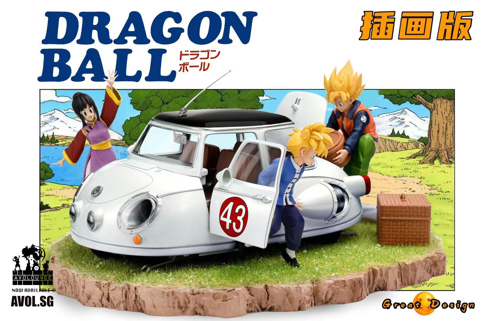 Great Design Studio / GD Studio - Son Goku Son Gohan and Qiqi [Sketch ver. / Anime ver.]