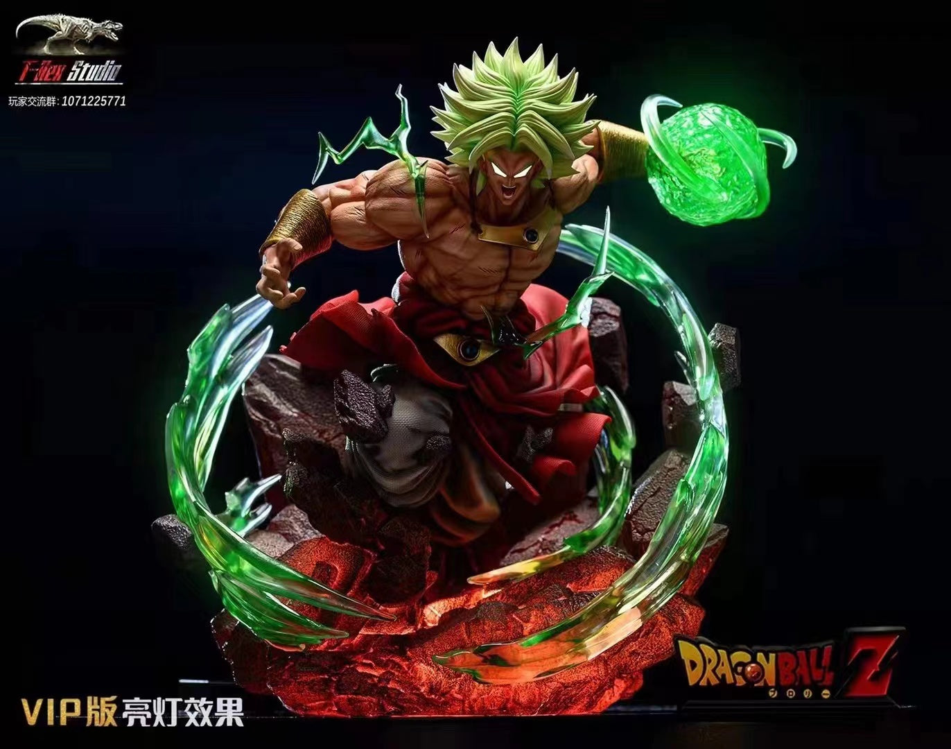 T-Rex studio - Broly [Standard/ VIP version]