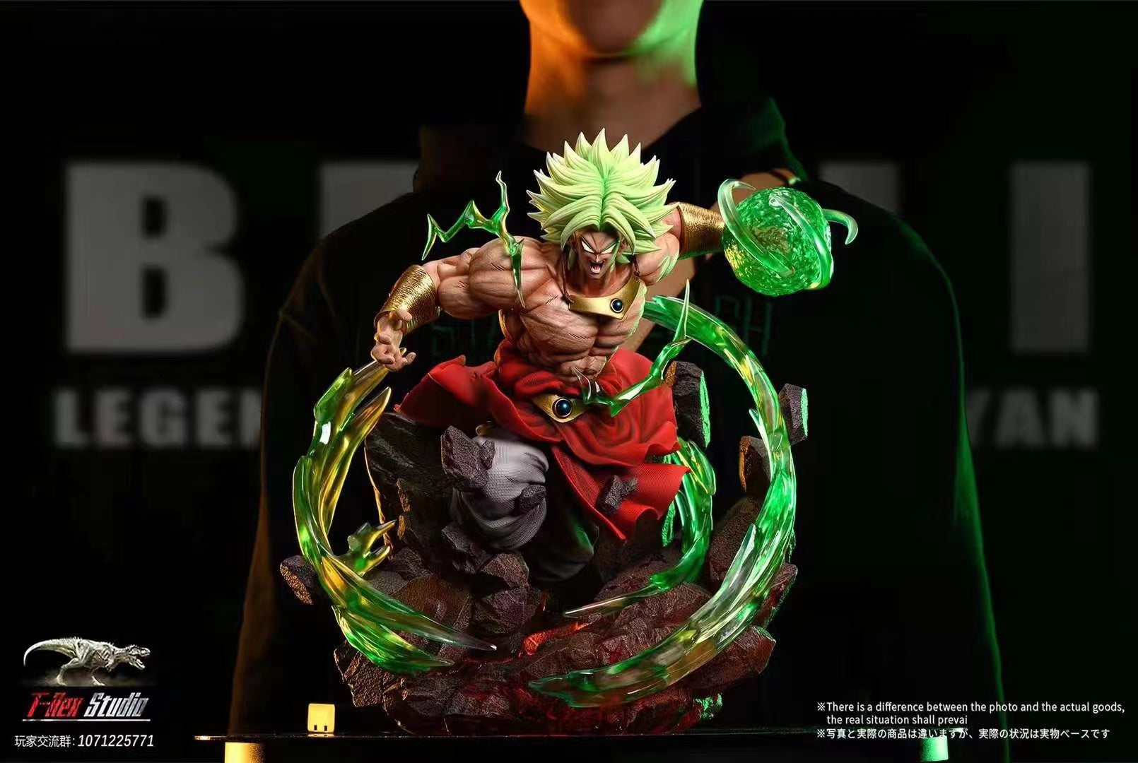 T-Rex studio - Broly [Standard/ VIP version]