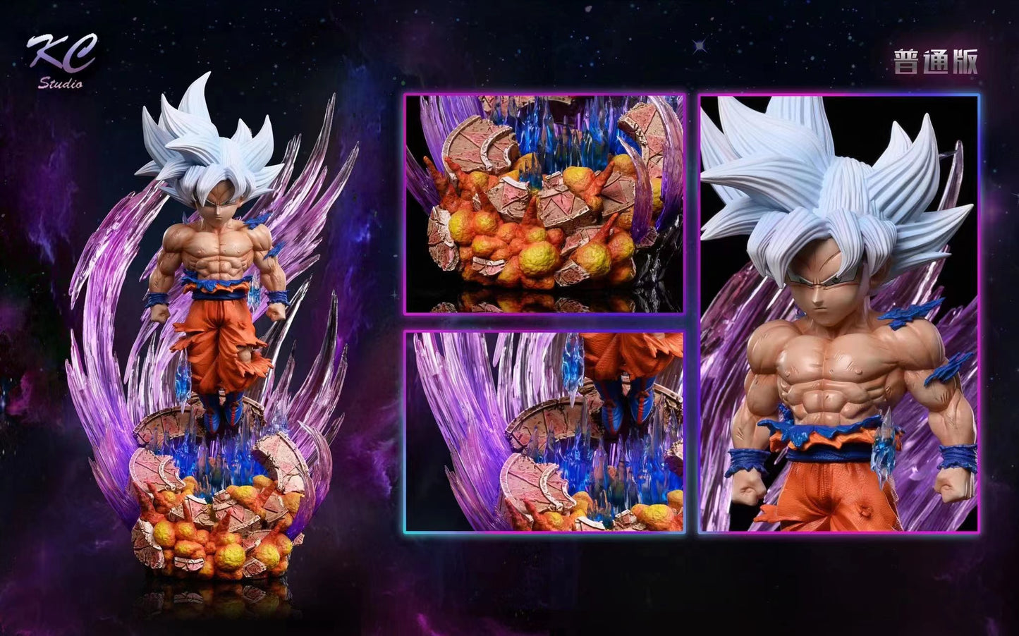 KC Studio - Son Goku [Standard/ Deluxe]