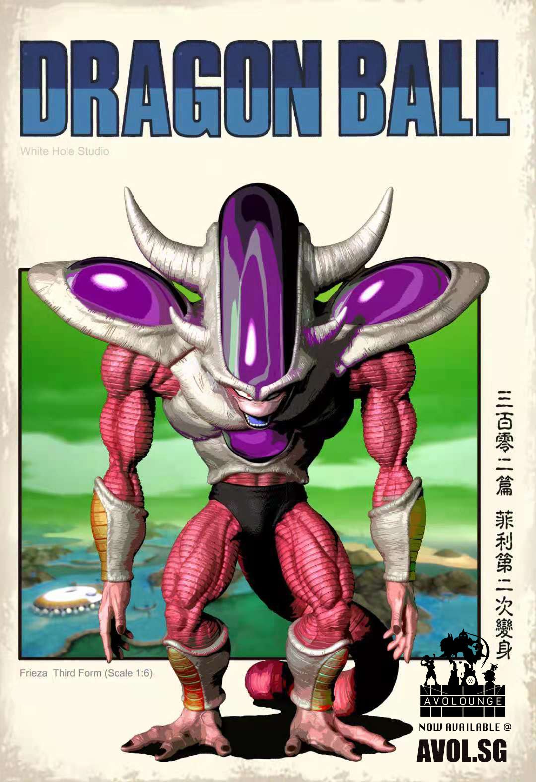 Frieza 3rd Form