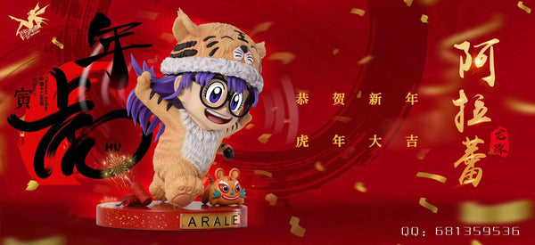  Elf Melody Studio -  Arale cosplay Tiger [sitting/ standing]