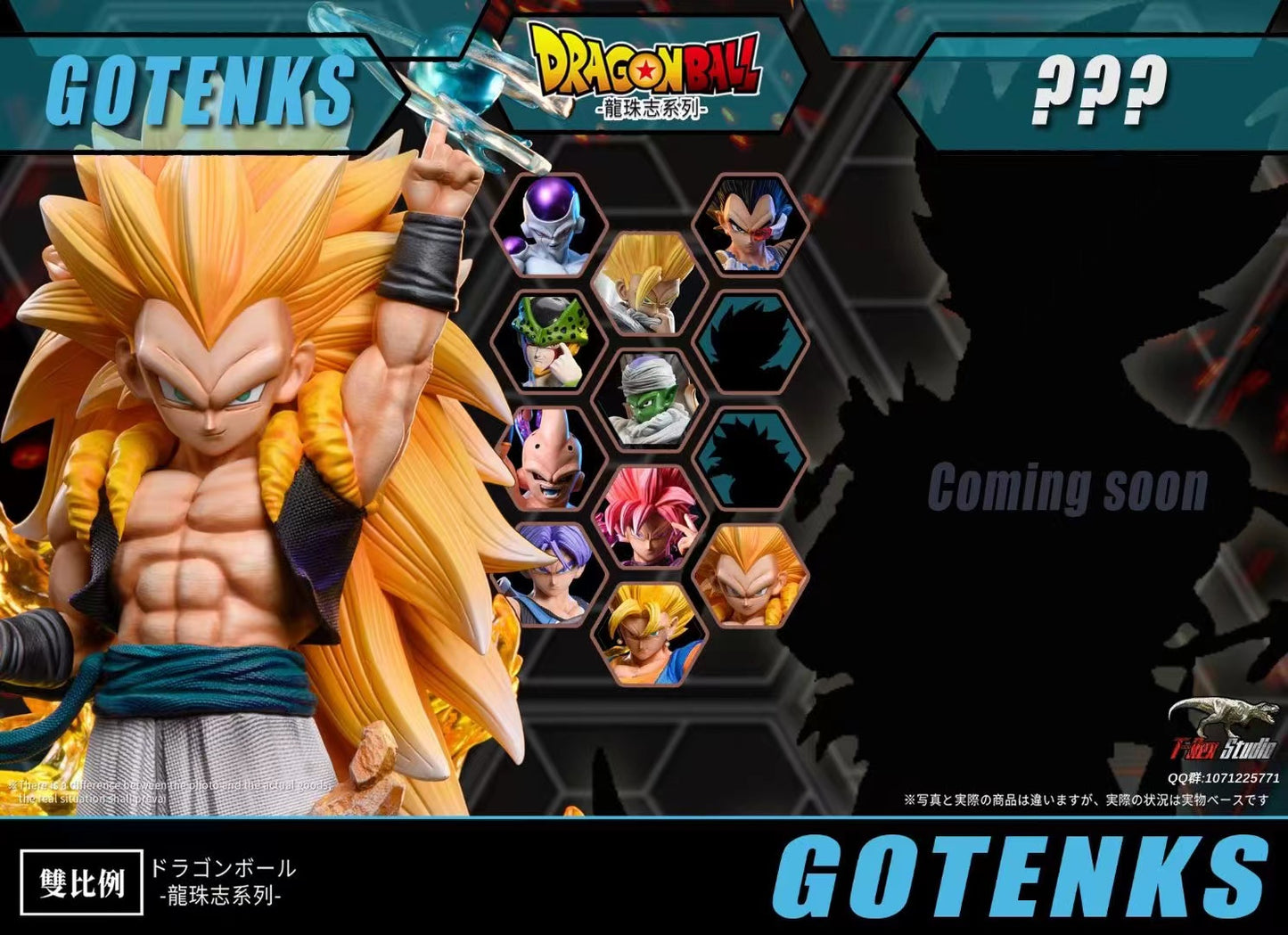 T-rex Studio - Gotenks  [WCF/ MEGA]