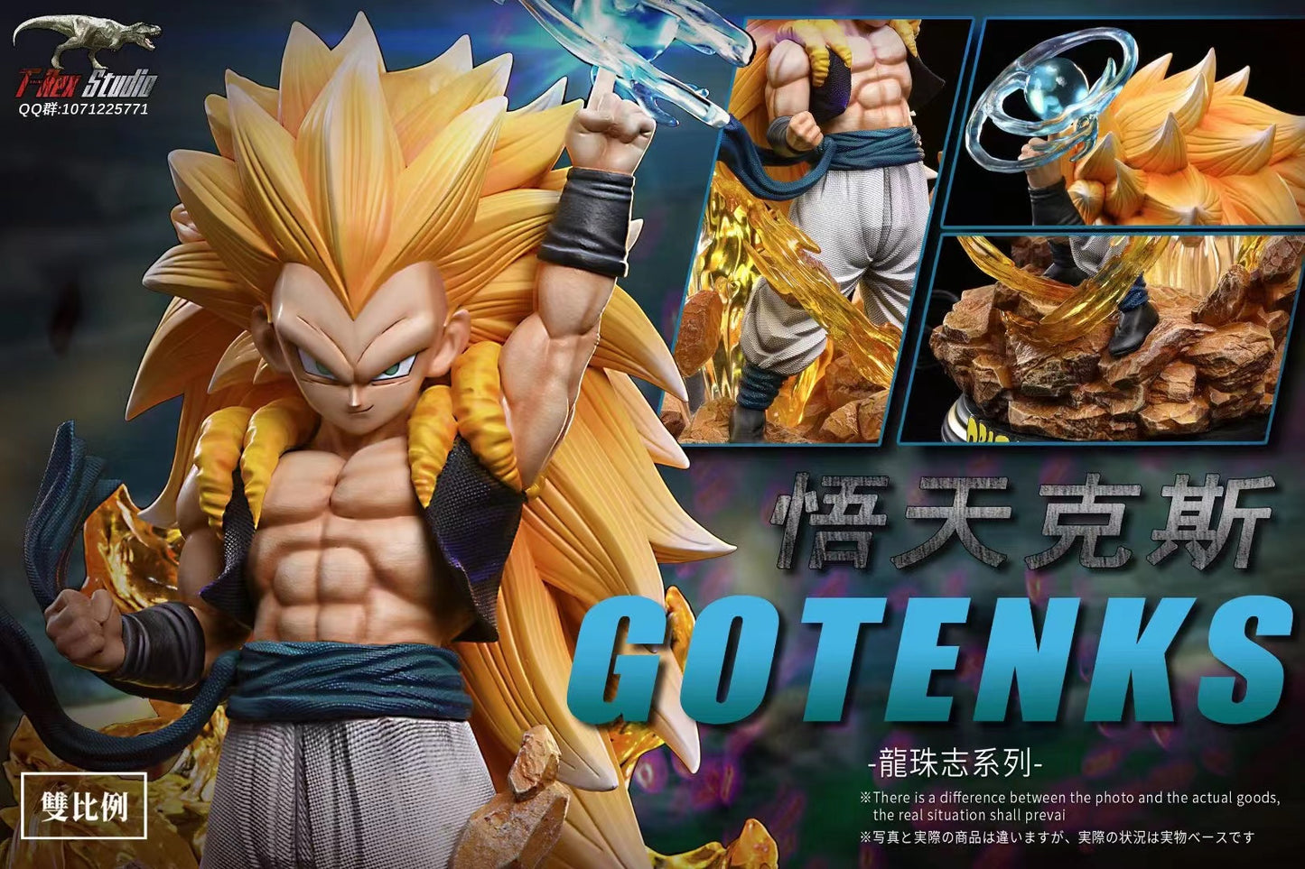 T-rex Studio - Gotenks  [WCF/ MEGA]