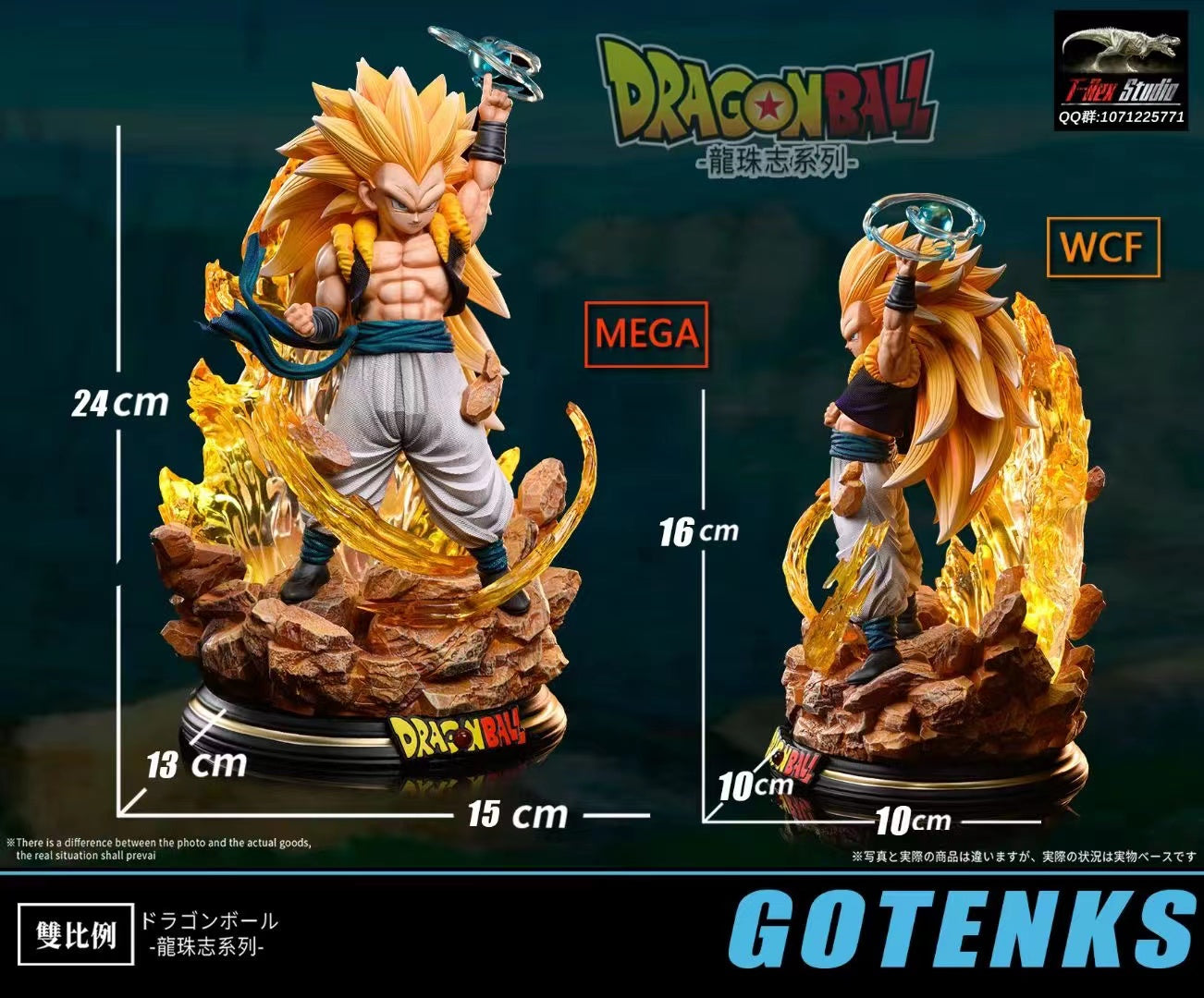 T-rex Studio - Gotenks  [WCF/ MEGA]