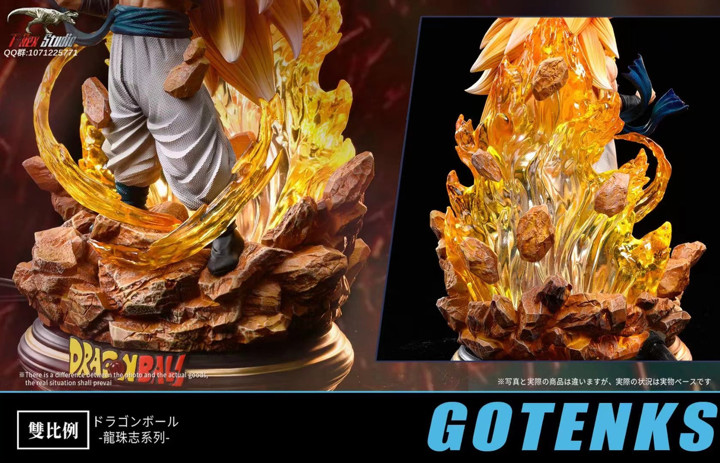 T-rex Studio - Gotenks  [WCF/ MEGA]