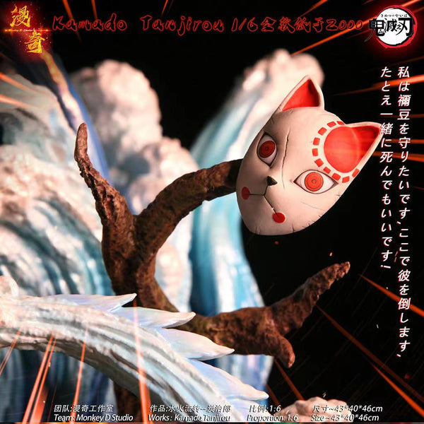 Monkey D Studio - Tanjiro Kamado [1/6 scale]