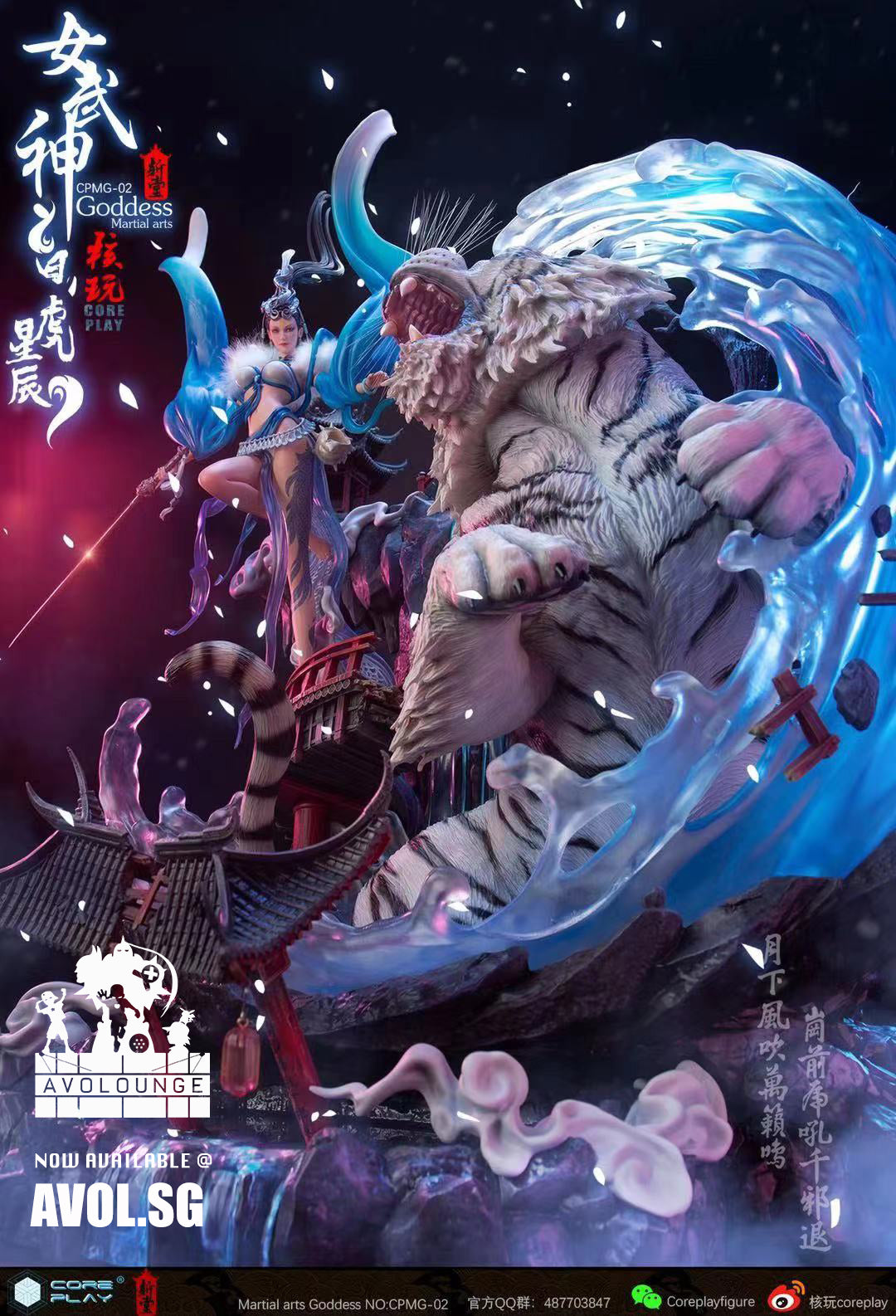 Coreplay Studio Martial Art Goddess - White Tiger [1/6 scale]