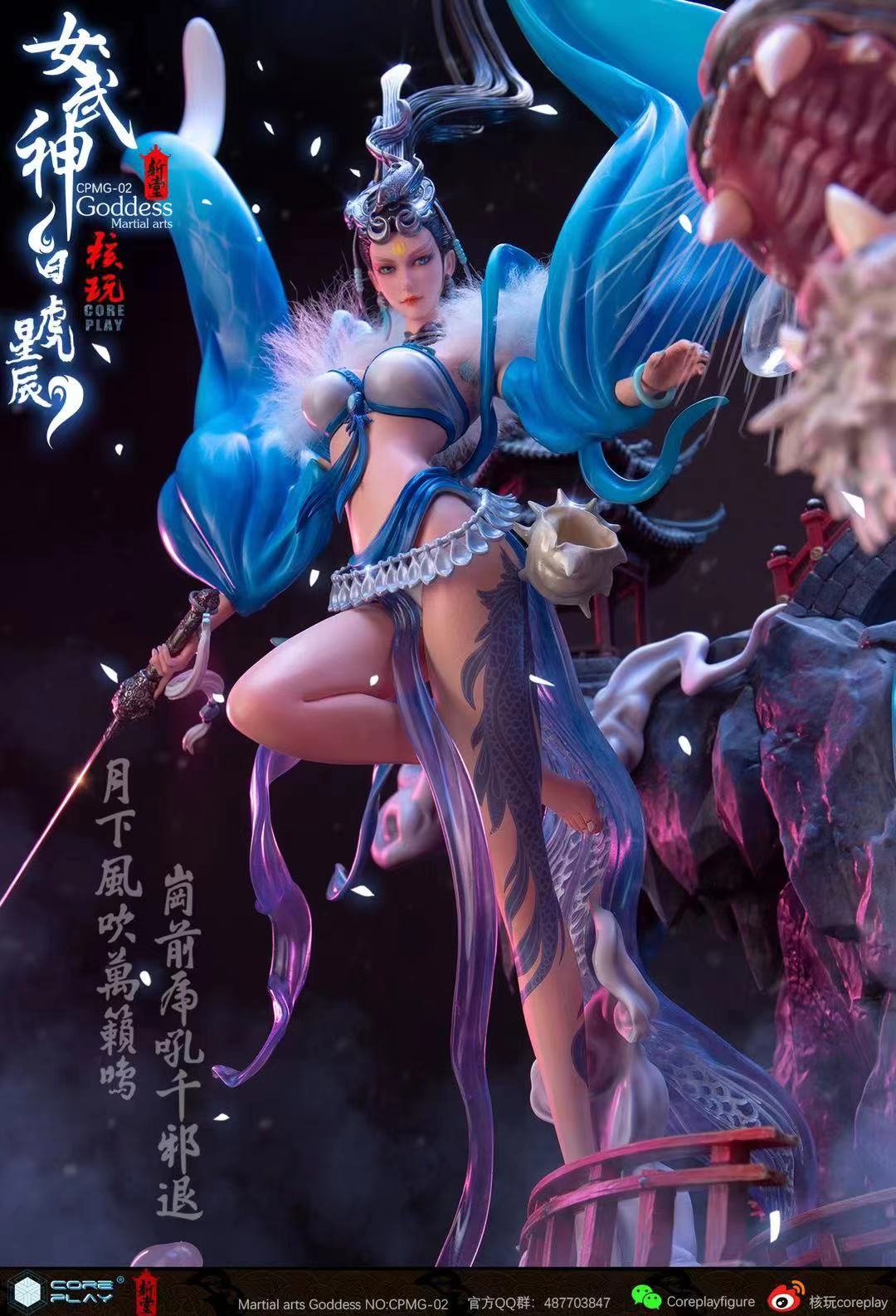 Coreplay Studio Martial Art Goddess - White Tiger [1/6 scale]