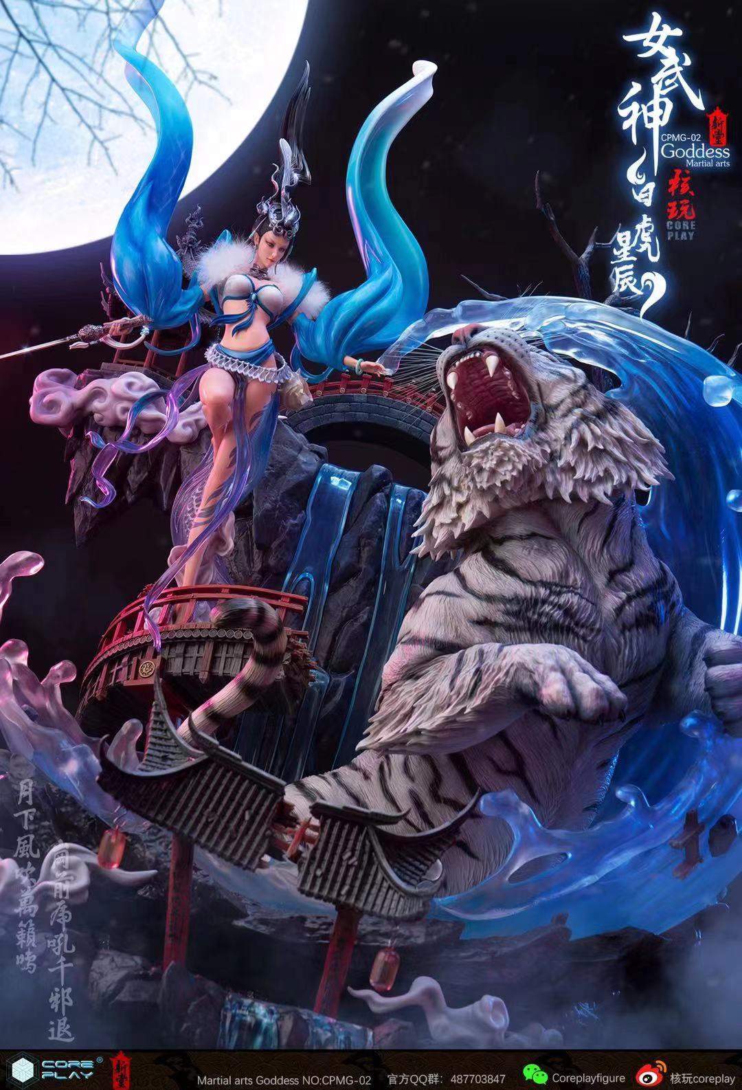 Coreplay Studio Martial Art Goddess - White Tiger [1/6 scale]