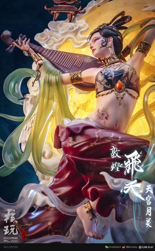 Coreplay - Goddess of the sky