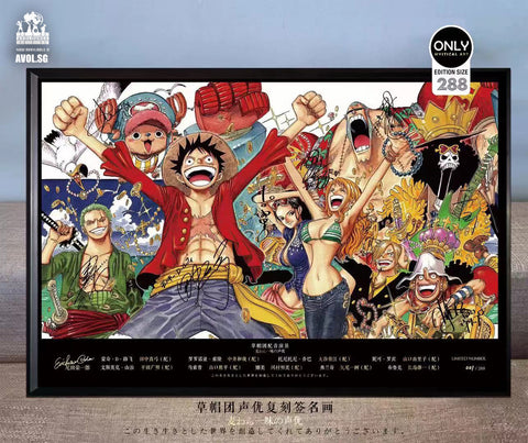 Only Mystical Art - One Piece Artist Signature poster