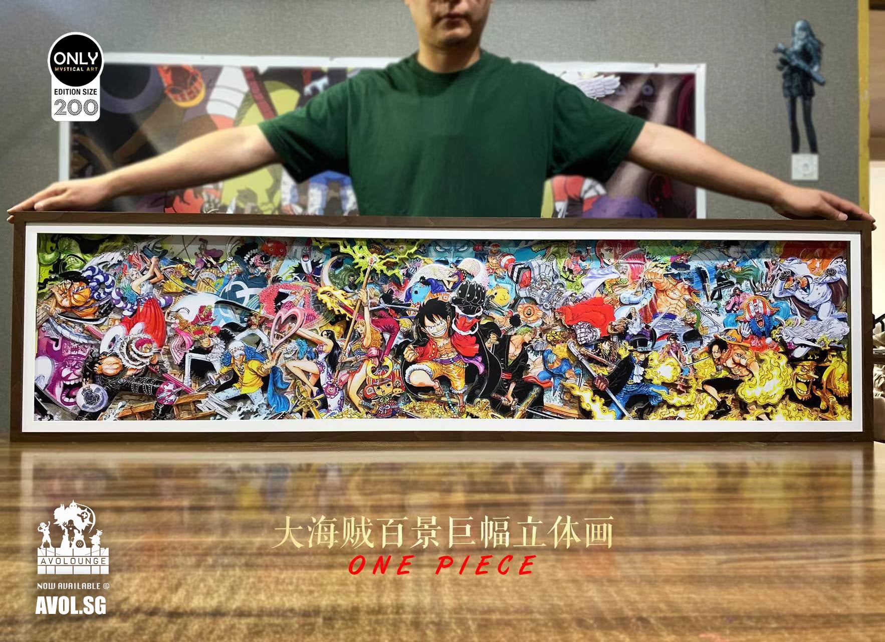 Only Mystical Art - One Piece 3D layering 156cm Frame