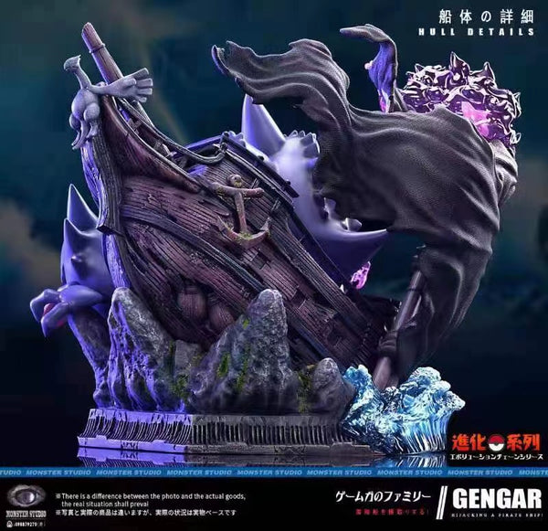 Monster Studio - Gengar Evolution Pirate Ship [2 variants]
