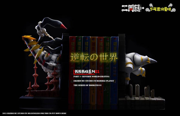 Er Zhou Mu studio - Digimon Vamdemon