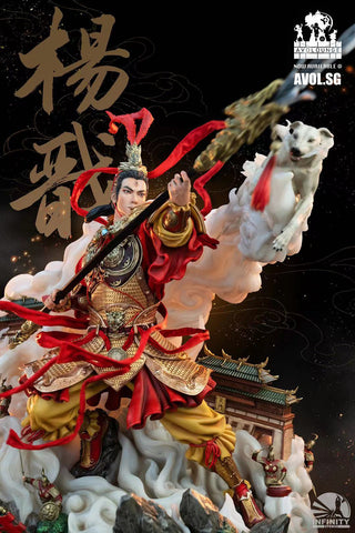 Infinity Studio - God warrior ErLang Deity