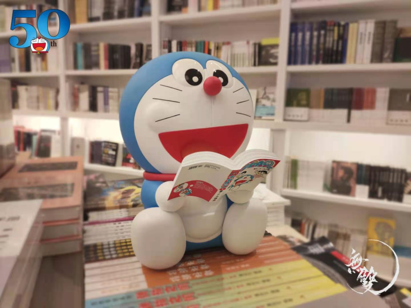 WuShuang Studio - 50th Anniversary Doraemon [2 variants]