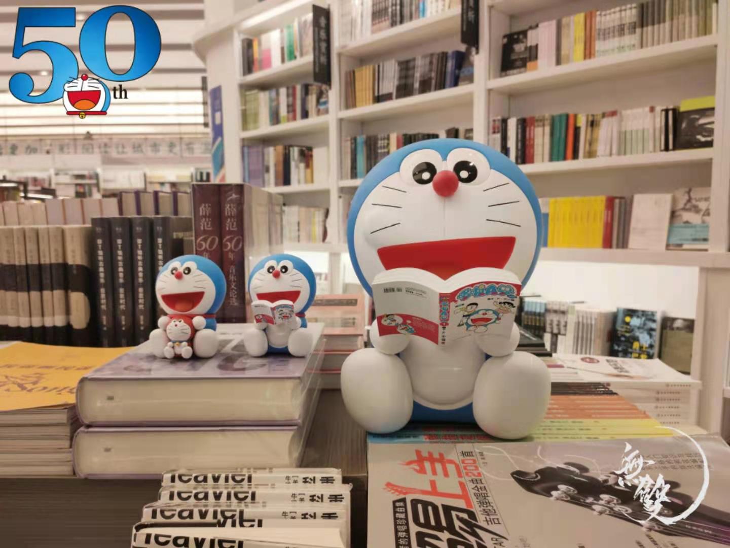 WuShuang Studio - 50th Anniversary Doraemon [6 variants]