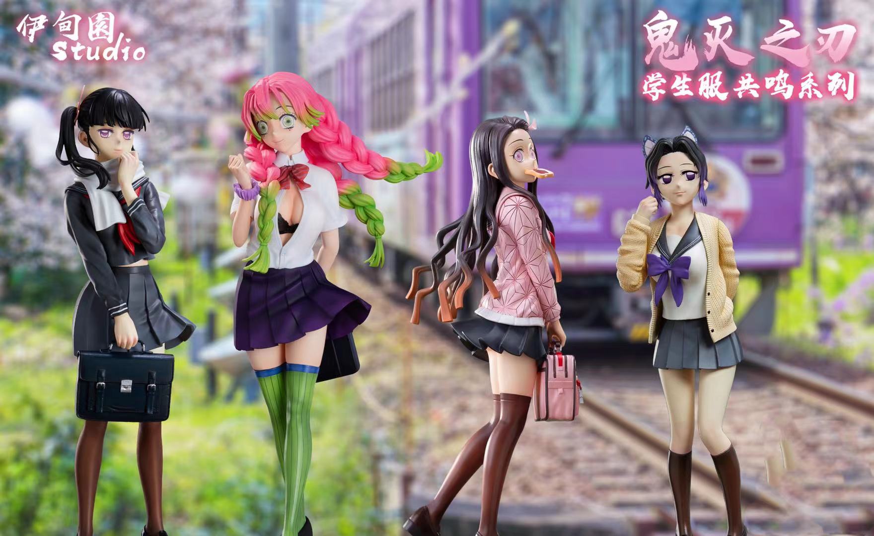 Yi Dian Yuan - Kochou Shinobu/ Kanao Tsuyuri [2 variants]  