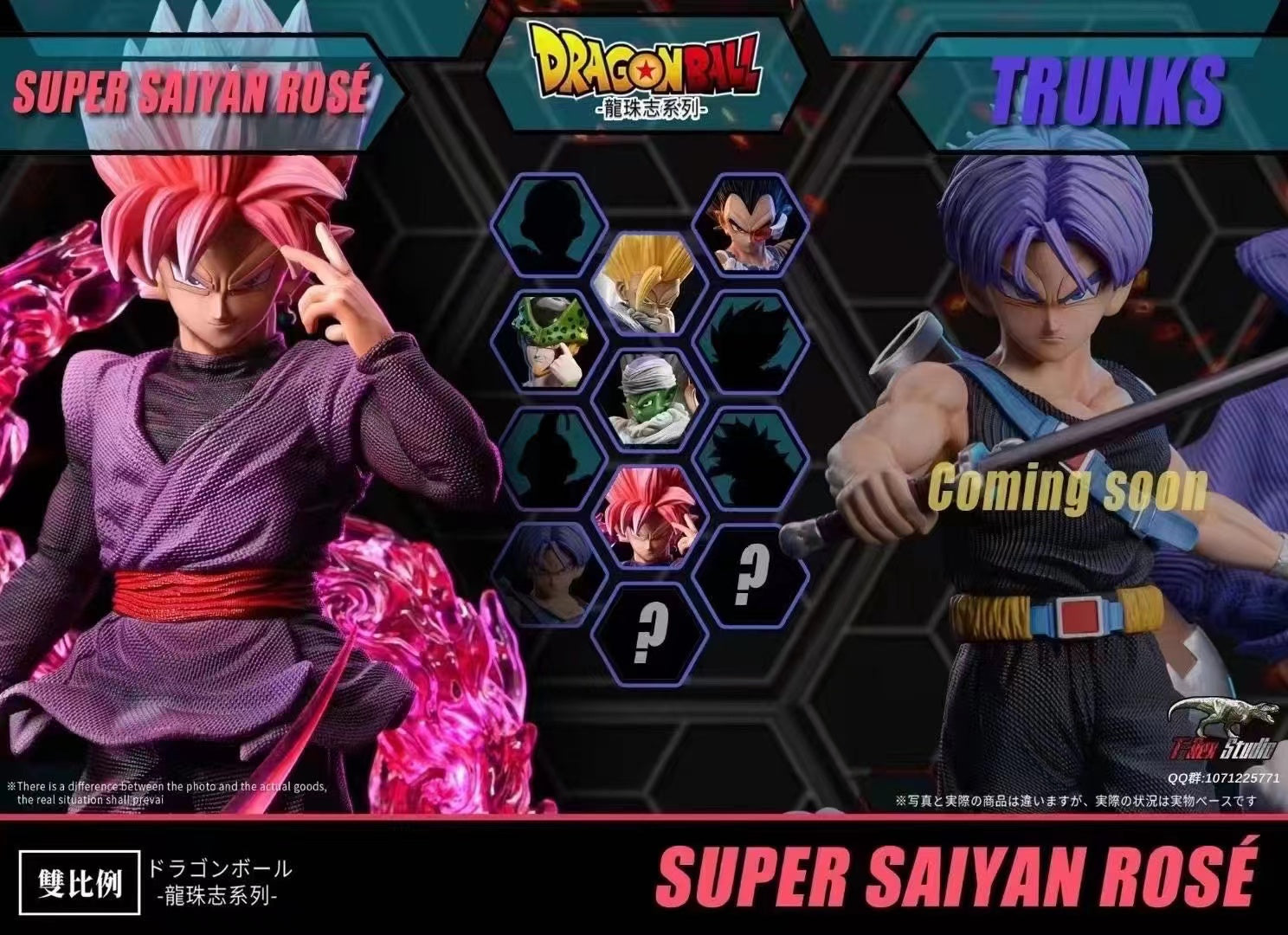 T-Rex Studio - Super Seiyan Rose [WCF Mega/ WCF]