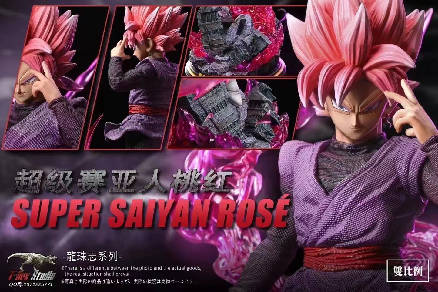 T-Rex Studio - Super Seiyan Rose [WCF Mega/ WCF]