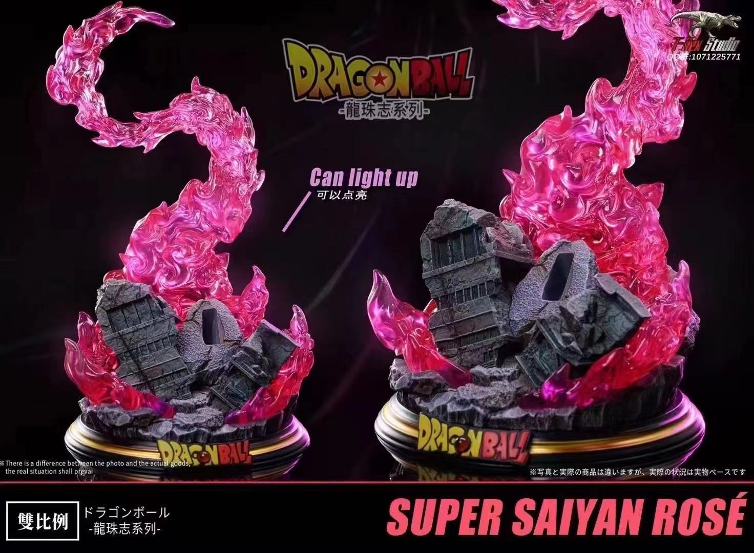 T-Rex Studio - Super Seiyan Rose [WCF Mega/ WCF]