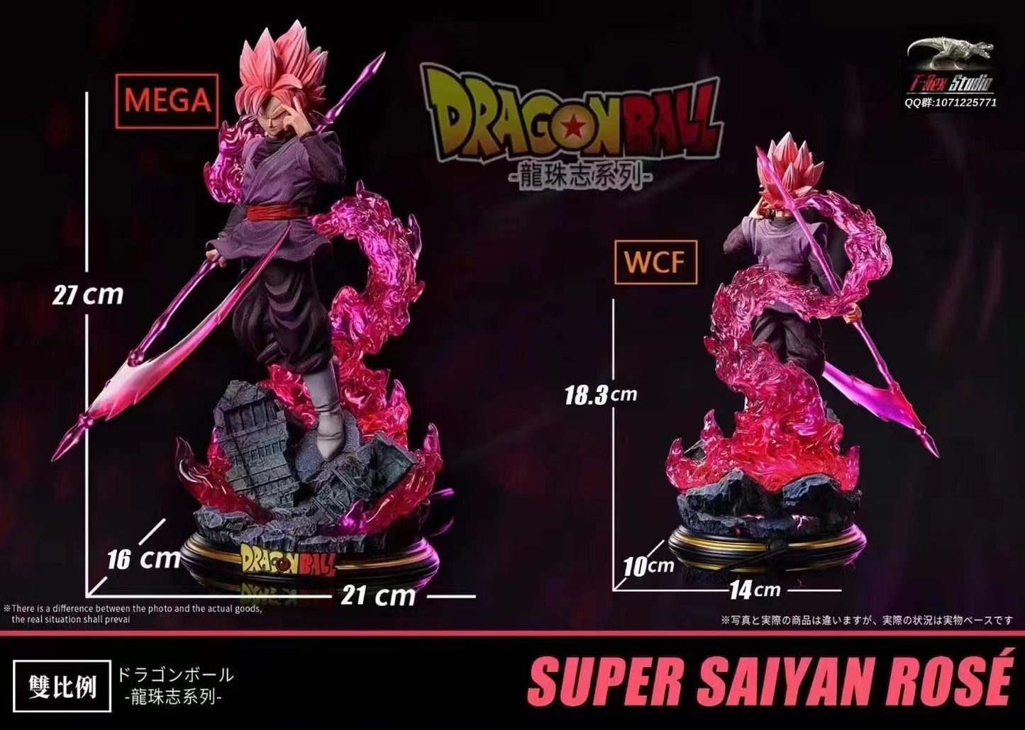 T-Rex Studio - Super Seiyan Rose [WCF Mega/ WCF]